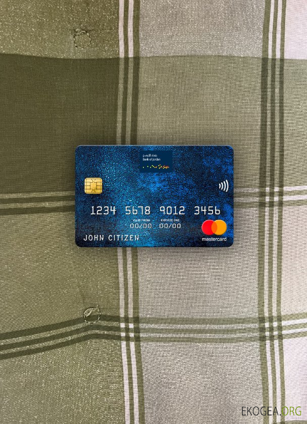 Jordan Bank of Jordan mastercard photolook recto